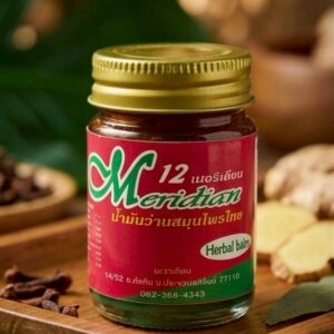 น้ำมันสมุนไพรนวด marthen 12 herbs blend