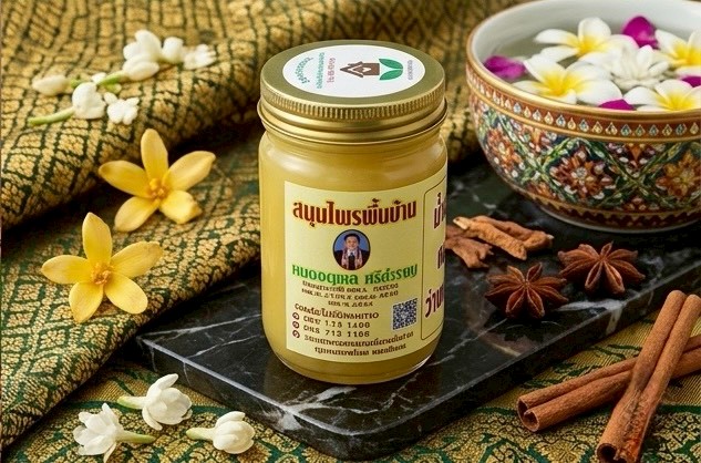 น้ำมันหม่องคลายเส้นว่านเอ็นเหลือง น้ำมันหม่องคลายเส้นว่านเอ็นเหลือง