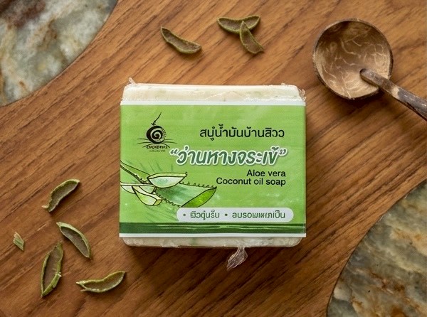 สบู่น้ำมันมะพร้าวว่านหางจระเข้ สบู่น้ำมันมะพร้าวว่านหางจระเข้